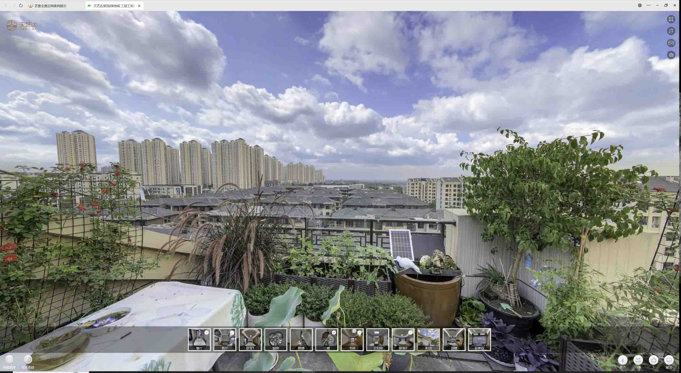 文教镇喻德江陶瓷馆